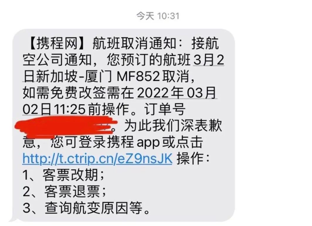 今增18597，死亡11例 | 中國使館宣布入境流程最新變化，廣州航班再熔斷，廈航停飛又複航一天三反轉