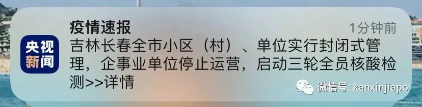 新加坡今增1萬2632，十天後或累計百萬起；中國多地嚴控疫情，張文宏反對“躺平”