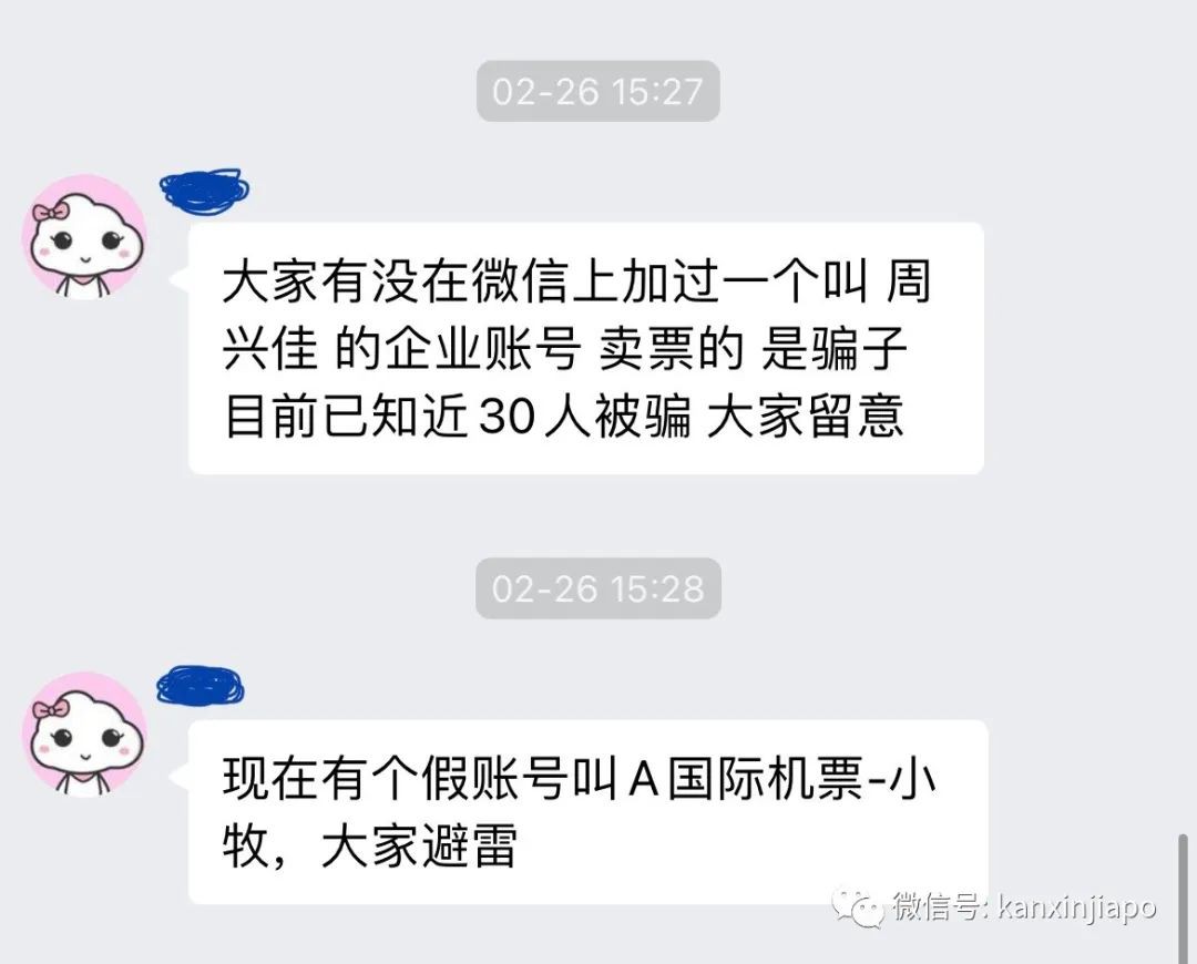 今增24080，死亡11例 | 33人買回中國機票被騙滯留；提出“中國式共存”新概念