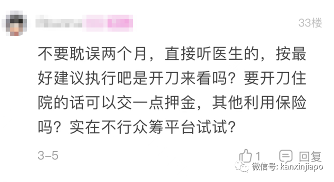 身患重病卻沒法回國治療，孤身一人的我該何去何從...