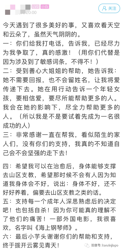 身患重病卻沒法回國治療，孤身一人的我該何去何從...