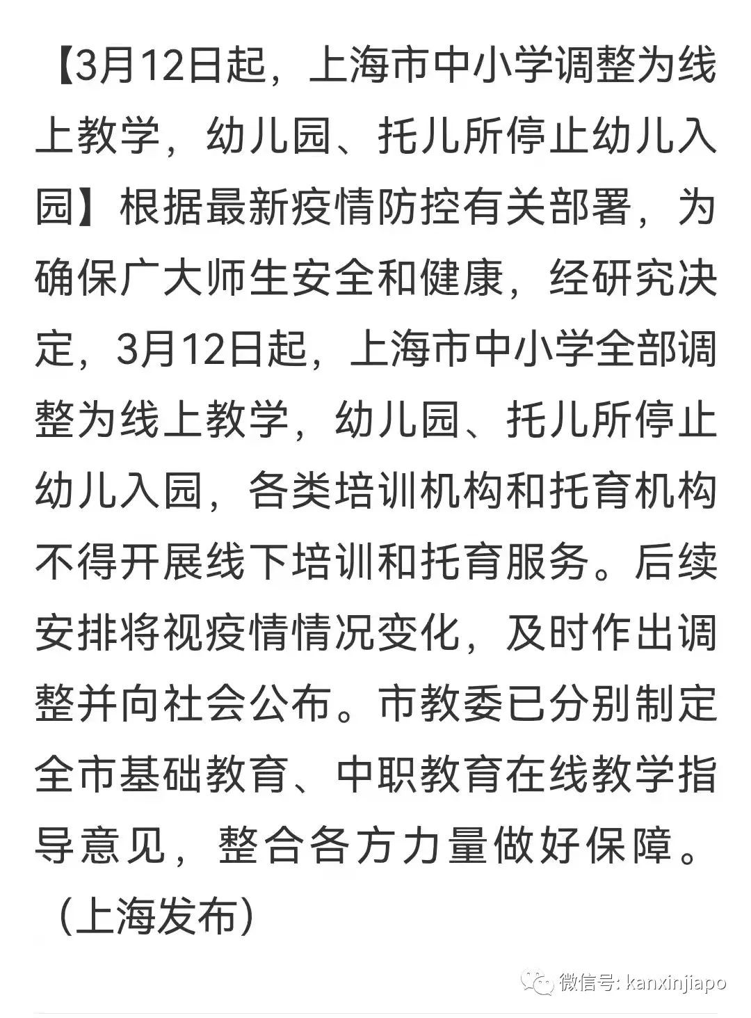 新加坡今增1萬2632，十天後或累計百萬起；中國多地嚴控疫情，張文宏反對“躺平”