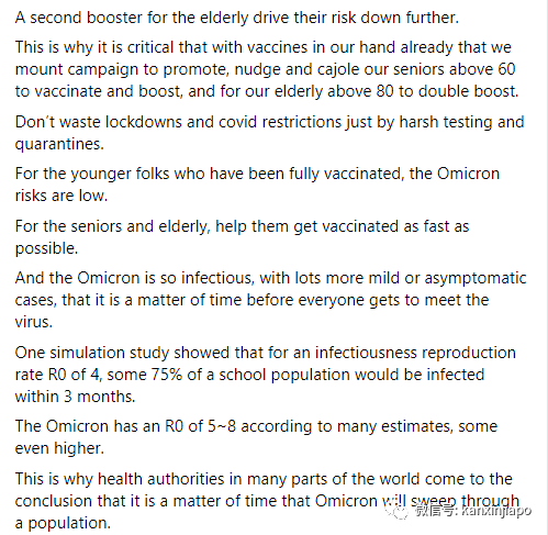 上海死亡病例連破新高，專家稱奧密克戎病死率是流感的七八倍！北京出現超市搶購潮