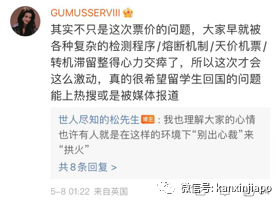 新加坡飛往南京機票僅需22人民幣？！竟然還真的出票了