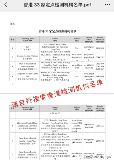 當前最熱回國路實測！英國-新加坡-香港-內地，離深圳一步之遙