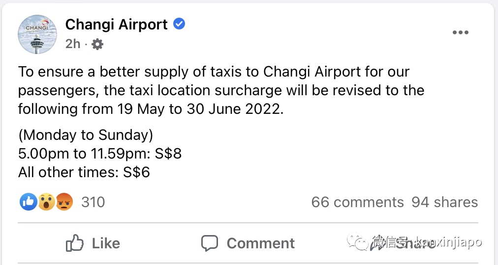 新加坡旅遊火爆！新護照至少等待6周，樟宜機場德士價格大幅上調