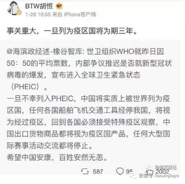 世衛爲猴痘召開PHEIC緊急會議；當年同個會議定性僅40天，新冠就惡化爲全球瘟疫