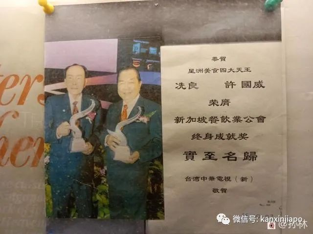 在新加坡"美食四大天王"紅星酒家吃早茶，人氣不減當年