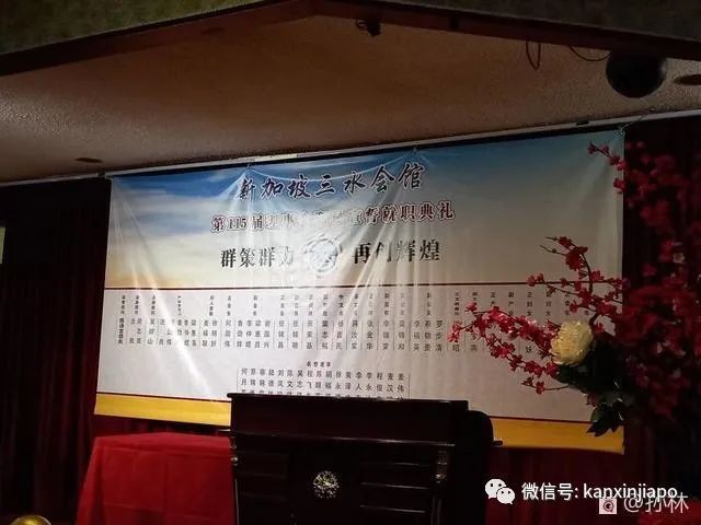 在新加坡"美食四大天王"紅星酒家吃早茶，人氣不減當年