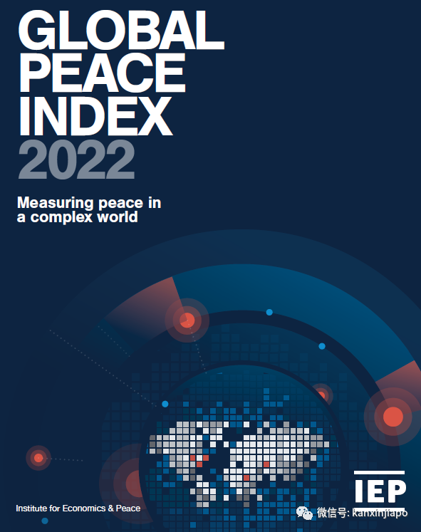 新加坡“和平指數”全球第9，中國大陸優于美國整整40個名次