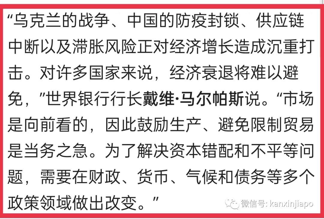 全球經濟急劇放緩，或將面臨二戰後最大衰退！新加坡下調經濟增長預期