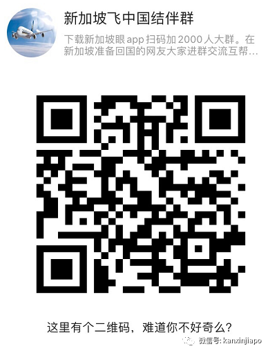 取消捅鼻子、取消血檢！即日起入境中國繼續松綁；新加坡一連三天出現猴痘病例