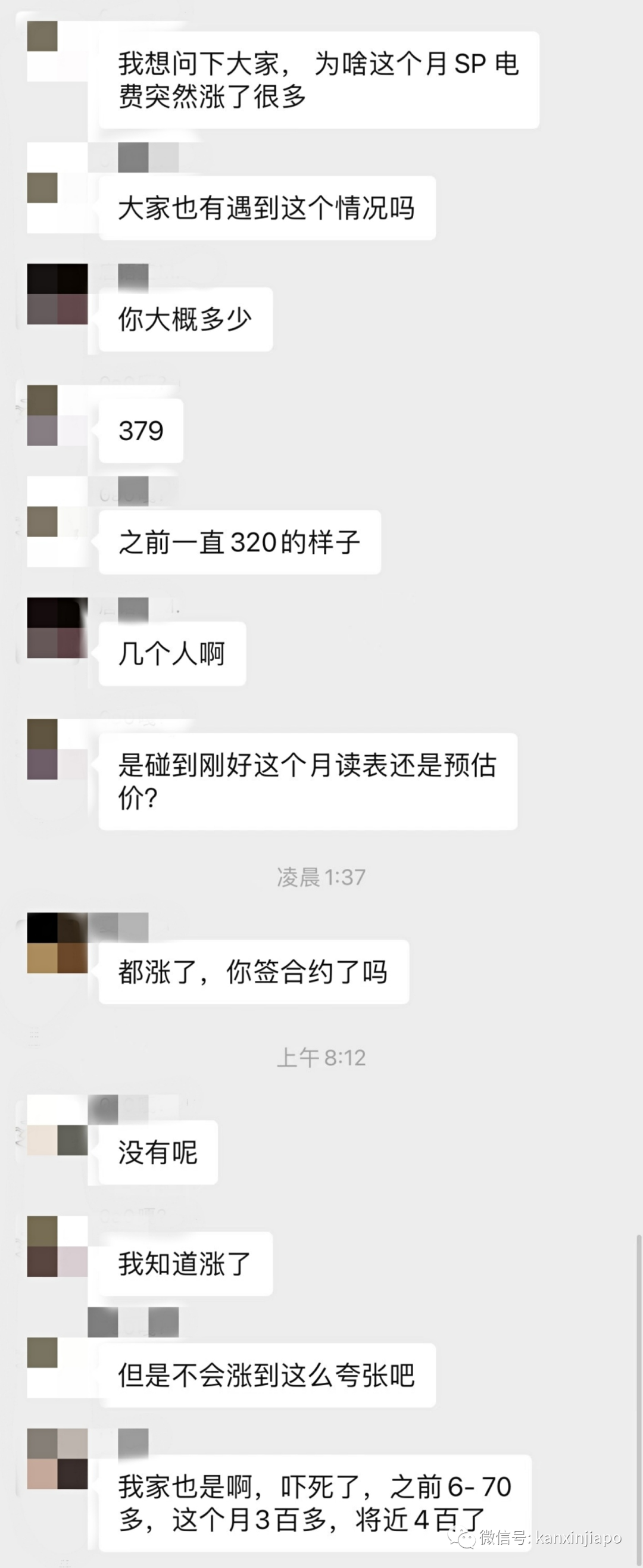 信息量巨大！黃循財公開談三大問題，與所有人息息相關