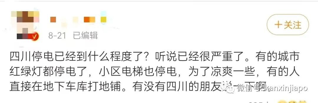 各國狂爆曆史最高溫，馬路曬化、山火不斷、糧食大減産，地球怎麽了？