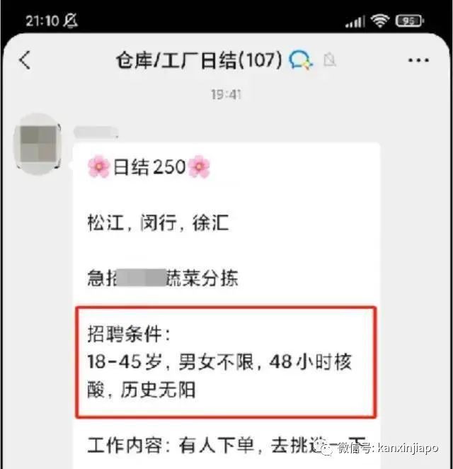 鍾南山團隊：新冠複陽率或高達60%！康複者面臨“曆史無陽”尴尬，新加坡政府警告雇主不得...