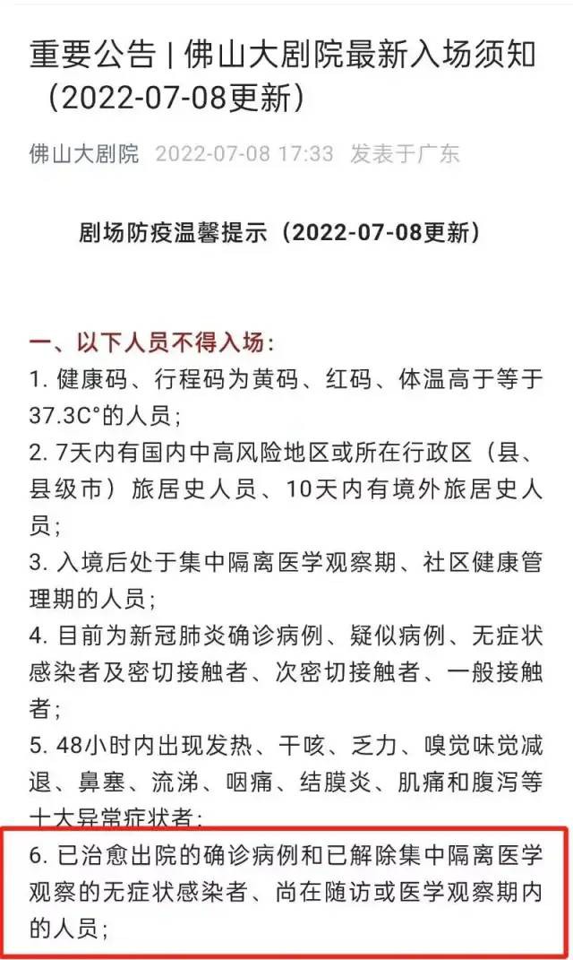 鍾南山團隊：新冠複陽率或高達60%！康複者面臨“曆史無陽”尴尬，新加坡政府警告雇主不得...