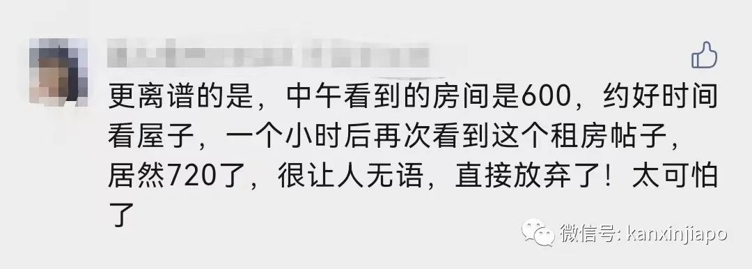 信息量巨大！黃循財公開談三大問題，與所有人息息相關