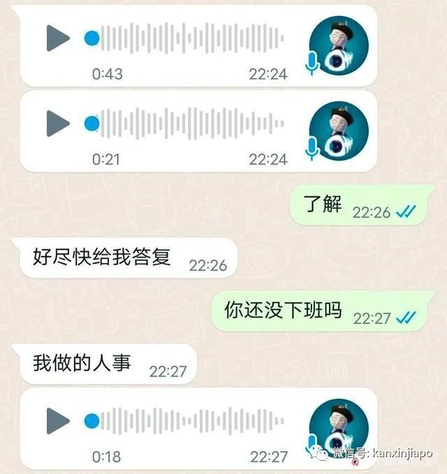 “他告訴我，只要我願意去泰國，就送錢送妹子”