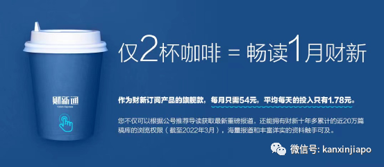 連續虧損、股價大跌、收縮裁員...Shopee母公司高層主動放棄領工資