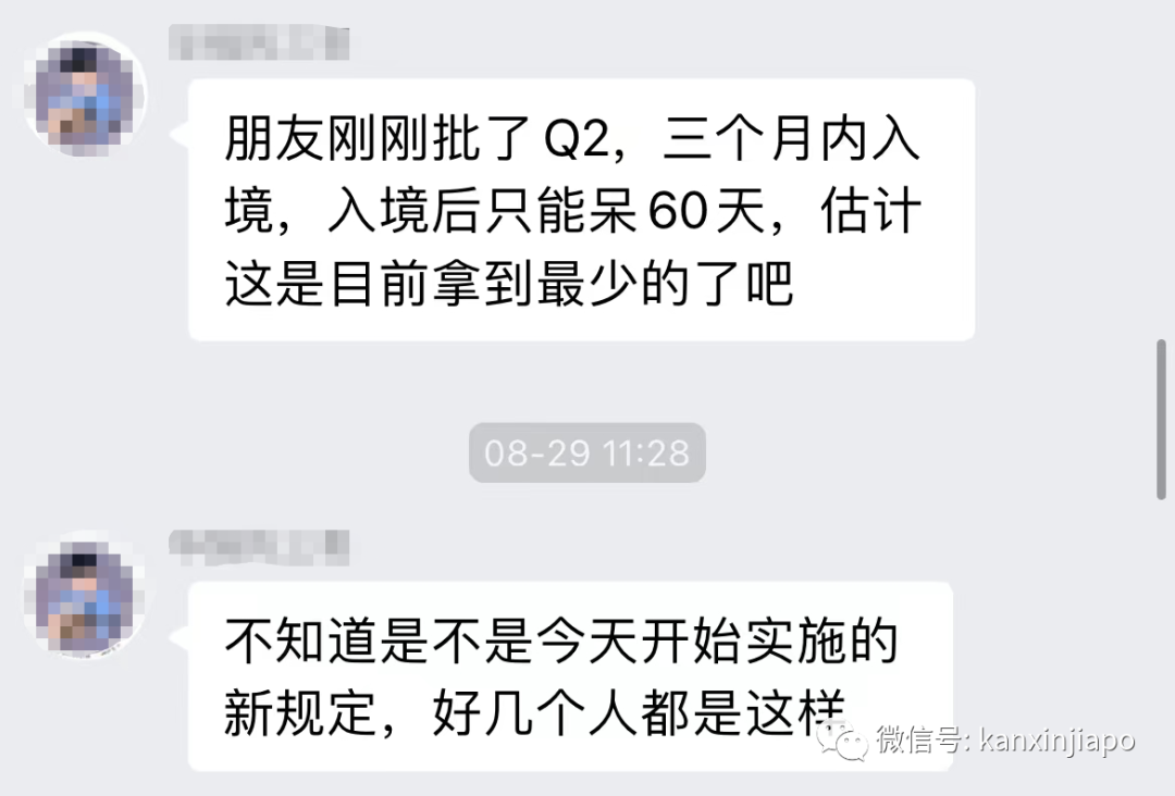 飛中國一航班輸入10例遭熔斷！新加坡護照赴華最新攻略，Q1Q2能給幾天？