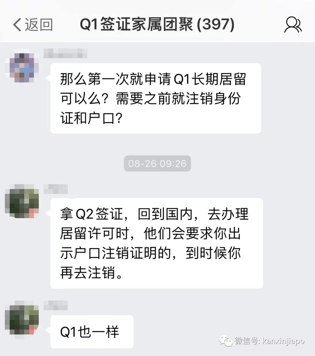 飛中國一航班輸入10例遭熔斷！新加坡護照赴華最新攻略，Q1Q2能給幾天？