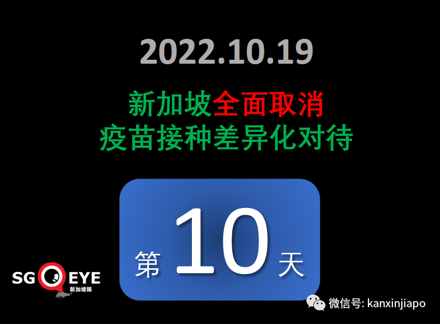 XBB病毒來勢洶洶，接連5趟新加坡飛中國航班遭熔斷！中國大使館連發兩文緊急提醒