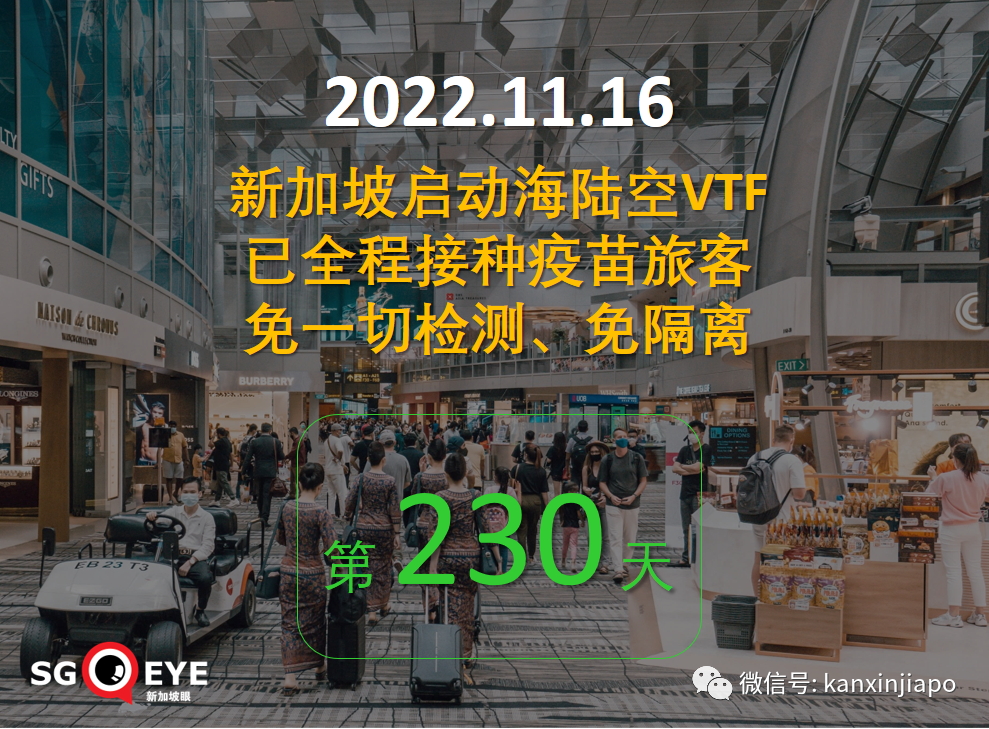 男子接種新冠疫苗三周後猝死，死因揭曉；新加坡現在65%新冠感染者都是XBB