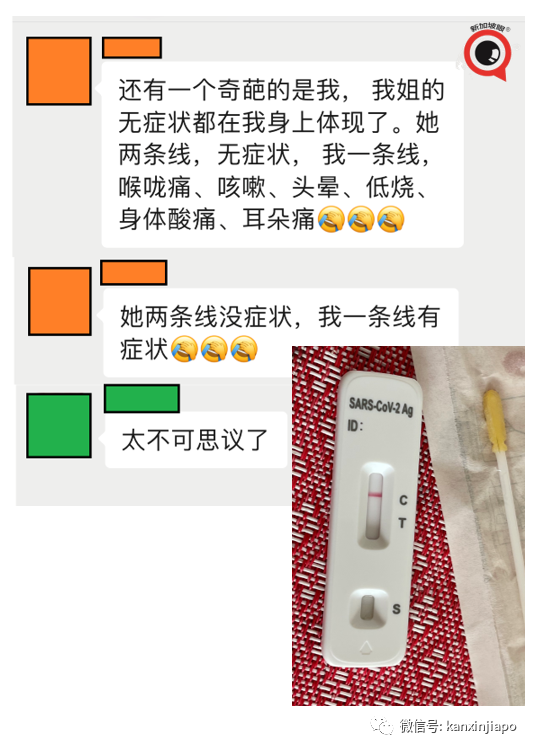 今增2612|新加坡貌似有新疫情！不少人出現症狀，但新冠檢測總是陰性…