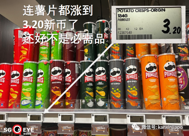 巨額國際資金湧入新加坡，大多來自北亞；網友：繁榮背後有無隱憂？贏麻了並不可取