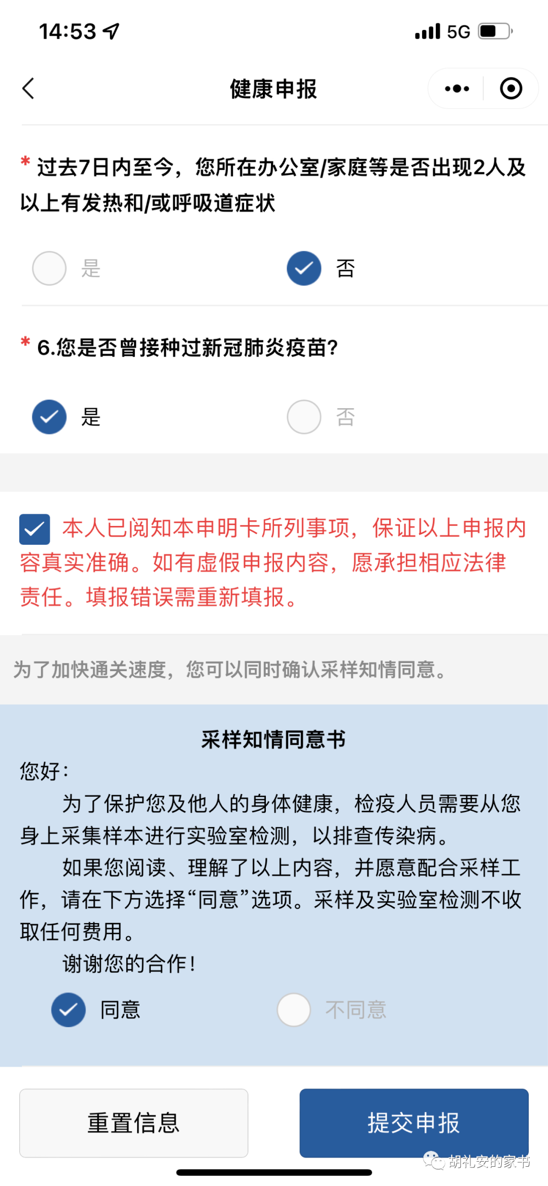 “直飞新加坡的航班恢复后，让我看到了北京机场的现状”