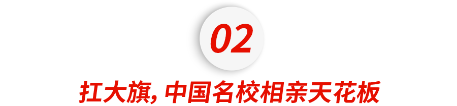 誠征男友 | 新國大碩士，96年，金融行業，要求：QS前100，我不顔控