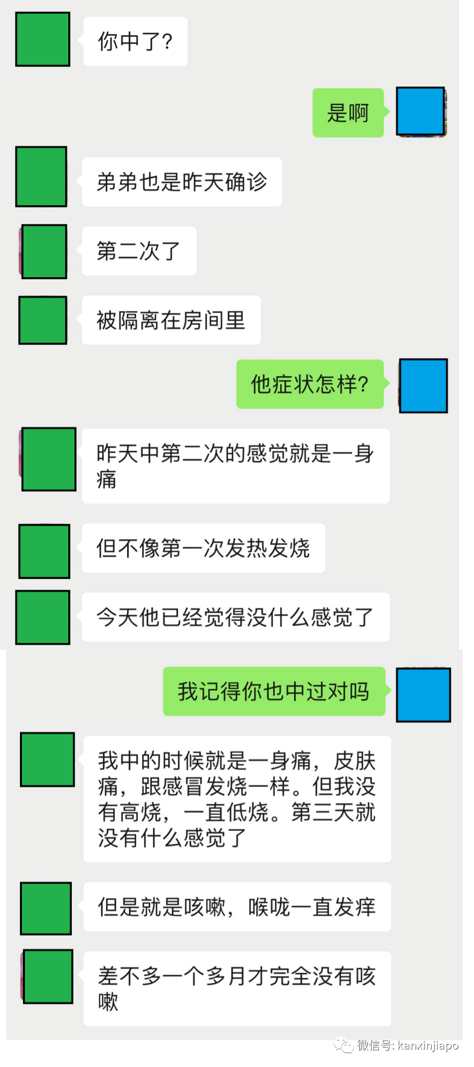 新冠陽後兩個月，我在新加坡跑了場馬拉松，成績還比疫前好