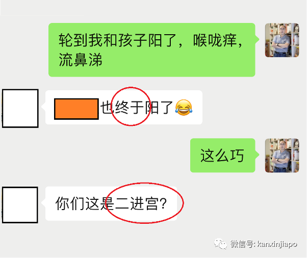 新冠陽後兩個月，我在新加坡跑了場馬拉松，成績還比疫前好