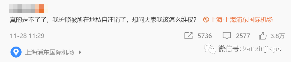 最新爆料！北京不再限制護照辦理，出境管制放寬在即