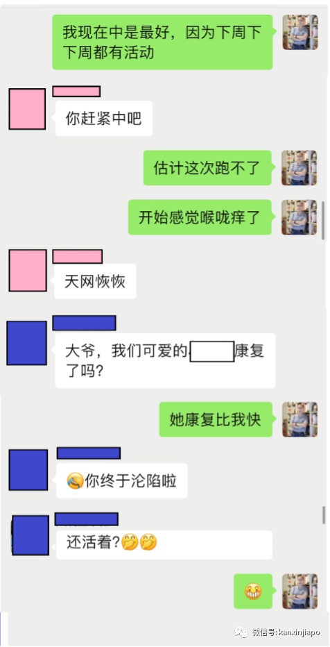 新冠陽後兩個月，我在新加坡跑了場馬拉松，成績還比疫前好