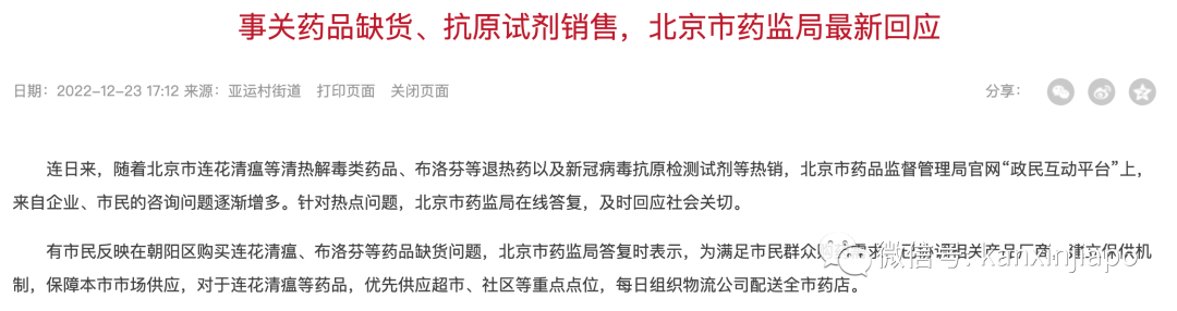 新加坡今增710起|香港官宣即將與內地全面通關！印度重新要求中國等多地旅客落地核酸