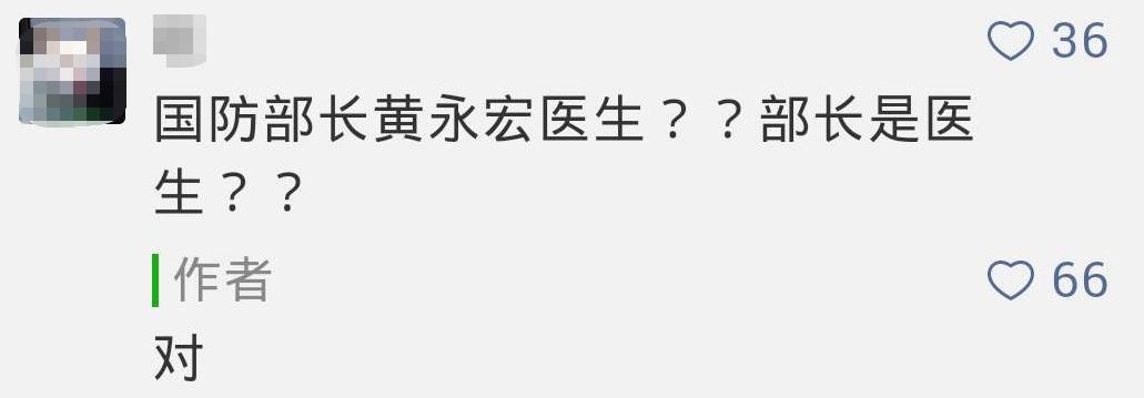 “Dr.”不一定是博士，新加坡這些部長，真的都是醫生！