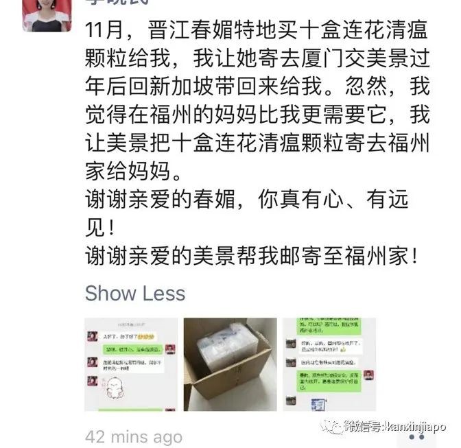 新加坡也出現藥品搶購熱潮，衛生部限購以防一藥難求