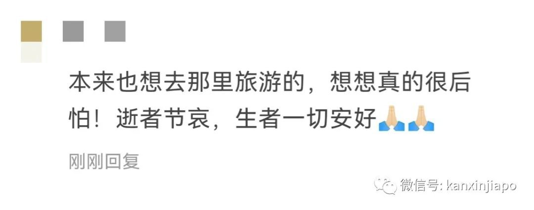 突發！馬國雲頂嚴重土崩，已造成18人死亡，3名新加坡旅客獲救