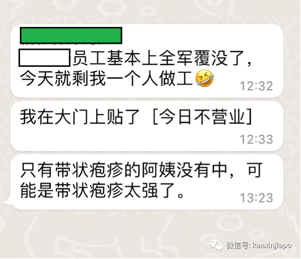 新冠陽後兩個月，我在新加坡跑了場馬拉松，成績還比疫前好