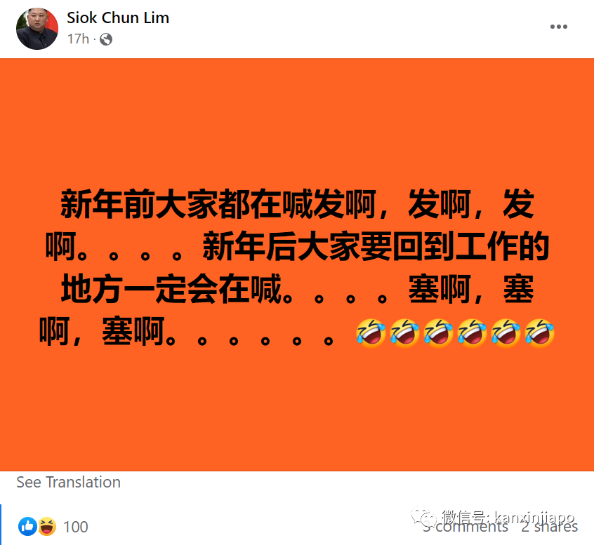 堵到淩晨4點！新加坡返工潮直接把關卡系統忙“歇”了