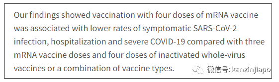中國mRNA疫苗開始試生産；新加坡三針mRNA防重症效力是三針滅活的1.9倍