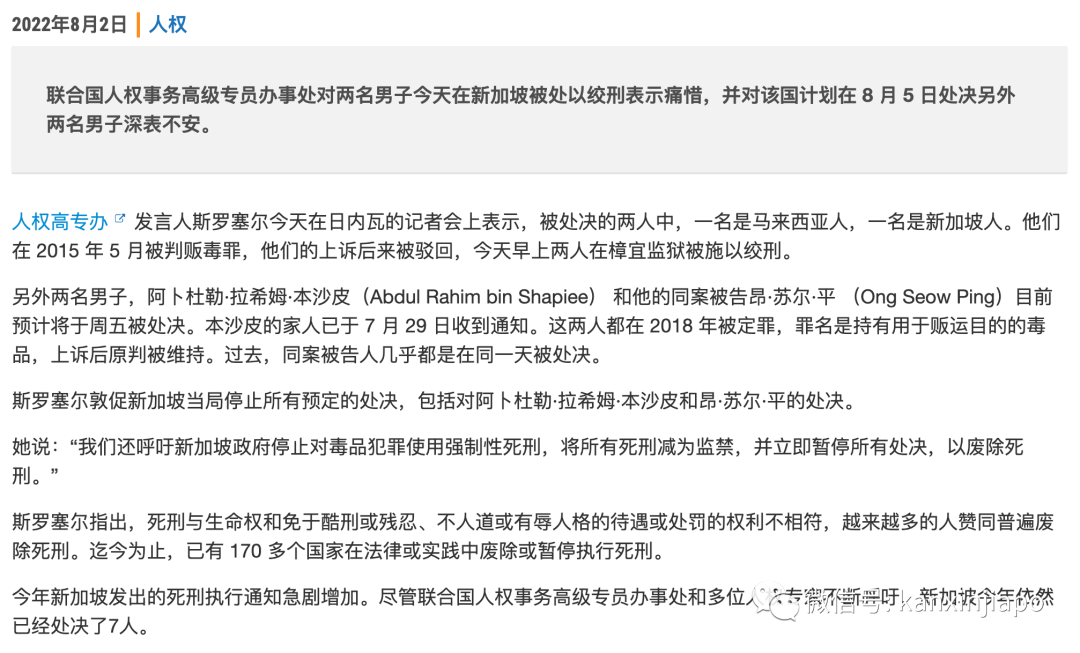 網紅發新加坡美景視頻，美國人借題發揮批評治安不行，引來多方狂怼