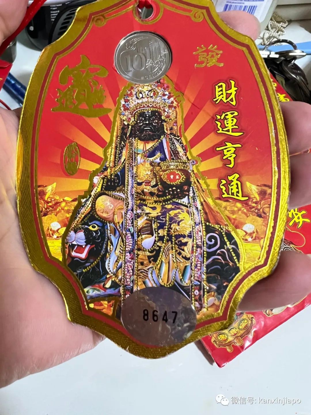 收工前的酬神，還有這麽多講究！拜完就能放假了