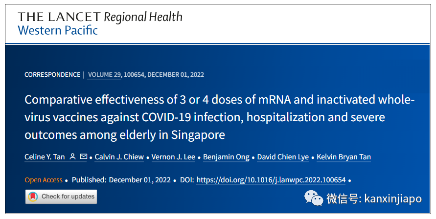 中國mRNA疫苗開始試生産；新加坡三針mRNA防重症效力是三針滅活的1.9倍