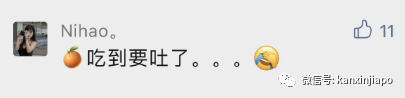 不需要果籃、禮盒，在新加坡拜年居然只需要帶兩粒橘子！