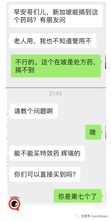 在中國賣2萬人民幣一盒的輝瑞特效藥，爲何在新加坡和英美沒人搶購？