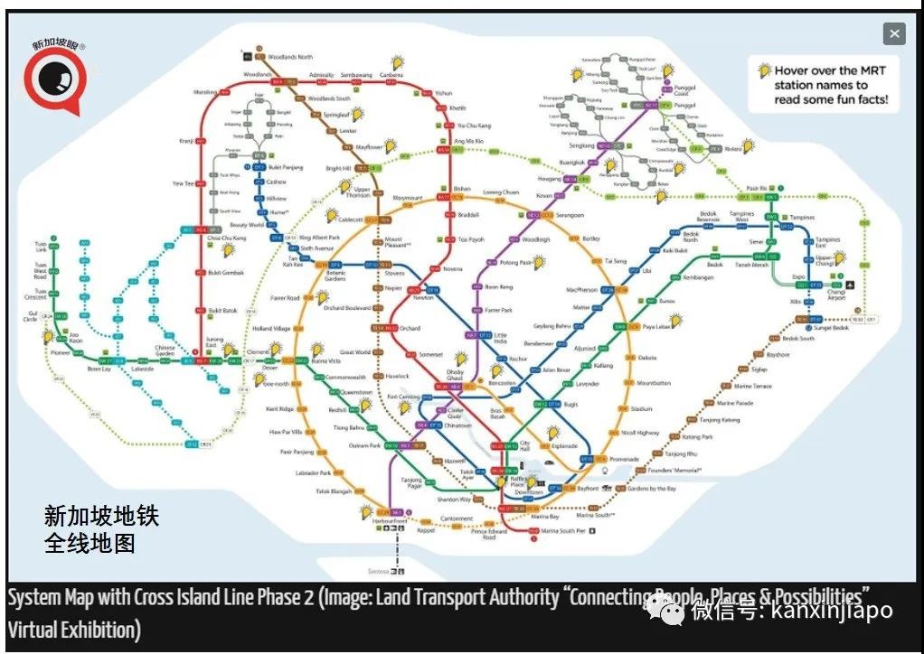 新加坡跨島線開始動工啦！開通後從光明山到巴西立東只要半小時~