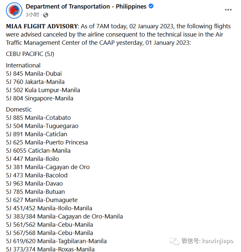 ​菲律賓國際機場大故障，影響282個航班56000旅客，新航一航班推遲