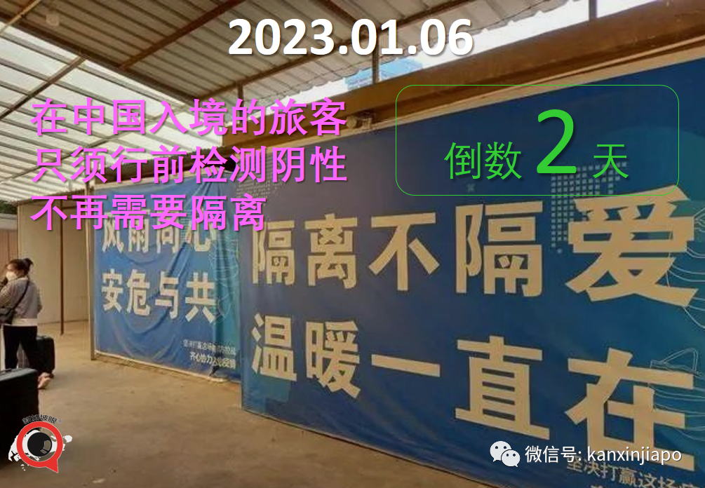 剛剛，中國再次對新冠防疫做出重大調整！出境遊全面恢複，新加坡或成最大贏家